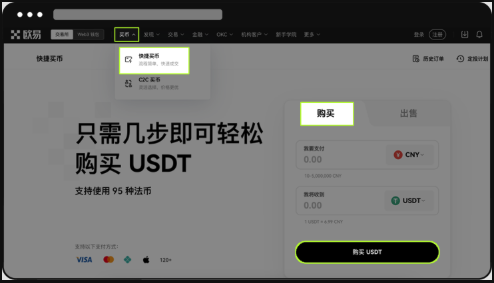 苹果怎么注册芝麻开门交易所？苹果手机安装芝麻开门交易所app的几种方法 - php中文网